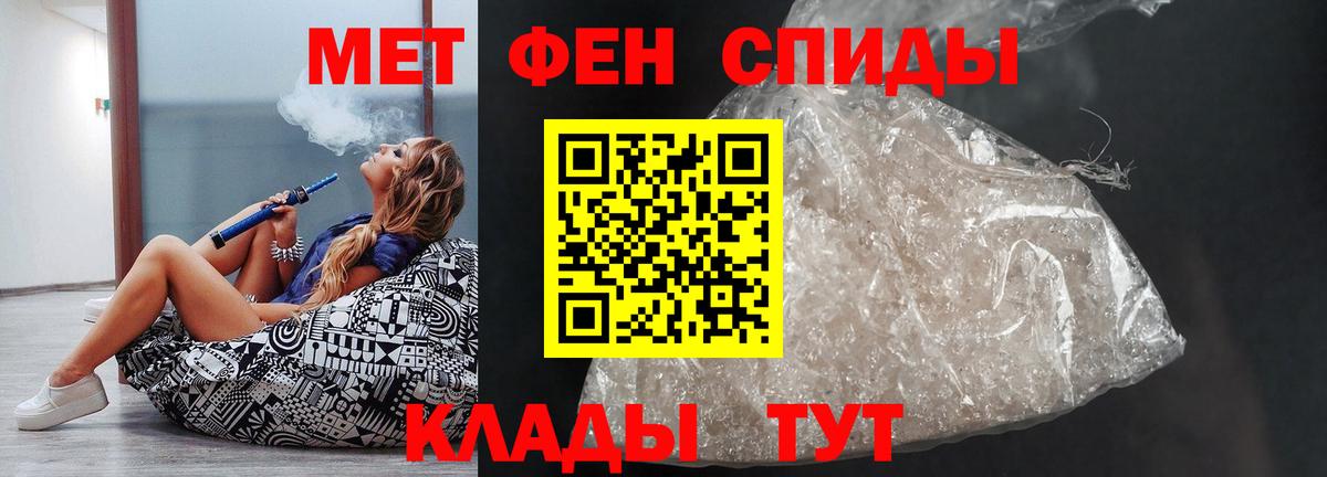 Кирово-Чепецк  Амфетамин  Вход с VPN  Amphetamine  Amphetamine Розовый 