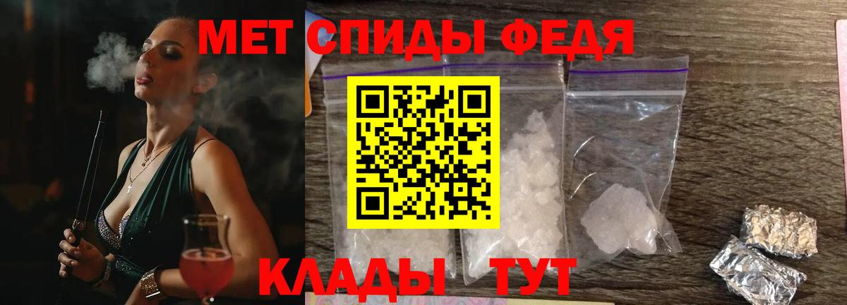 АМФ Premium Кирово-Чепецк