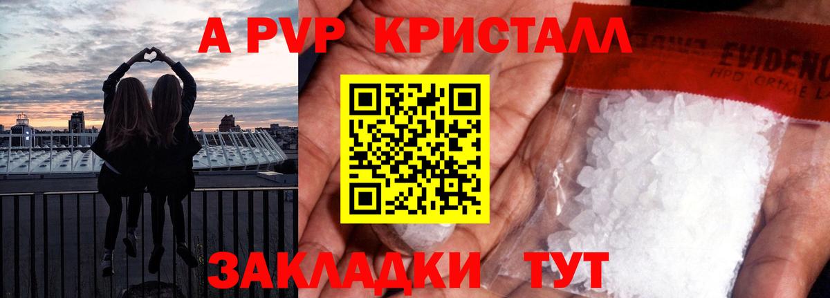 А ПВП СК КРИС Кирово-Чепецк