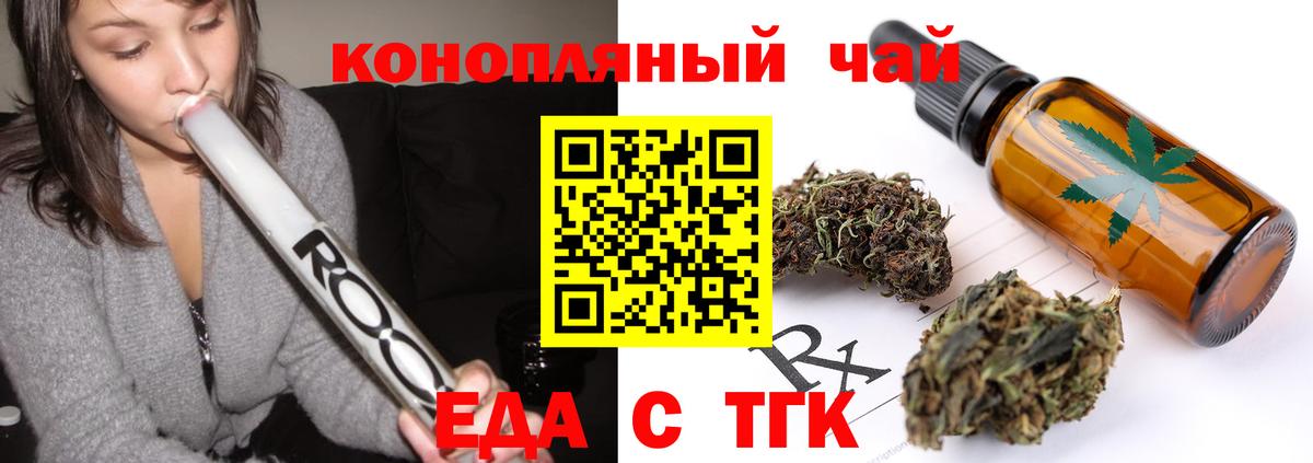 Canna-Cookies конопля Кирово-Чепецк