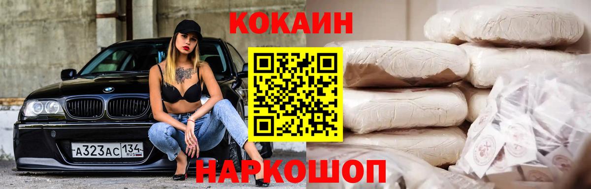 хочу   Cocaine 97%  Вход с VPN  Кокаин 99%  Кирово-Чепецк 