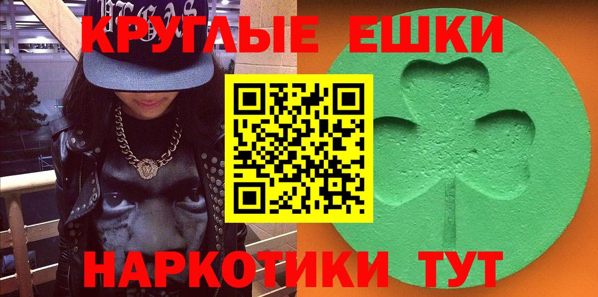 ЭКСТАЗИ TESLA  Экстази 280мг  Кирово-Чепецк  MEGA маркетплейс  Вход с VPN 