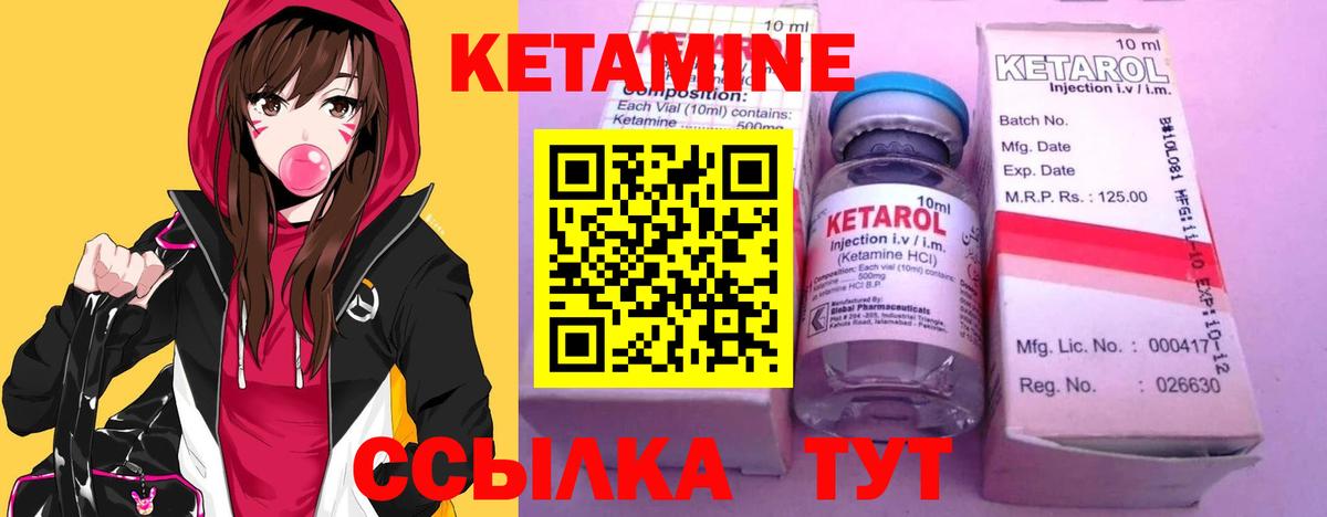 Кирово-Чепецк  Кетамин VHQ  МЕГА ONION  Вход с VPN 
