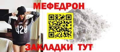 мет Бийск
