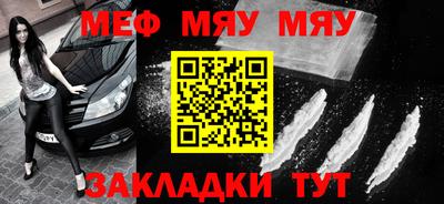 таблы Беслан