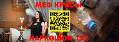 таблы Беслан