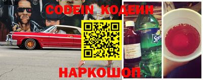 таблы Беслан