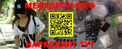 таблы Беслан