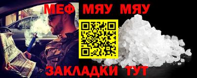 винт Жуковский