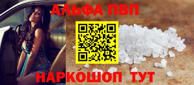 таблы Беслан