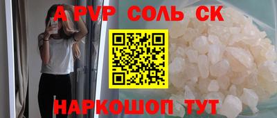 таблы Беслан