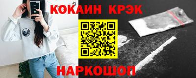 таблы Беслан