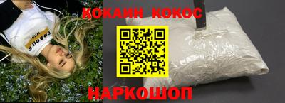 марки nbome Берёзовский