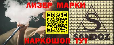 мет Бийск