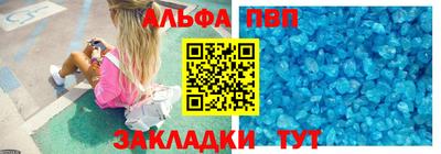 марки nbome Берёзовский