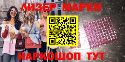 таблы Беслан