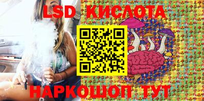 марки nbome Берёзовский