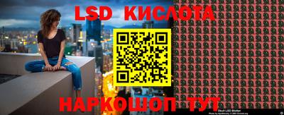марки nbome Берёзовский