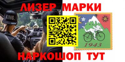 таблы Беслан