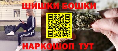 марки nbome Берёзовский