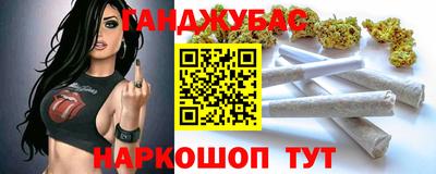 таблы Беслан