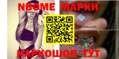 мет Бийск