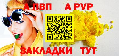 мет Бийск
