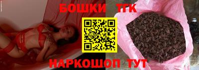 таблы Беслан