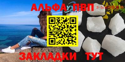 марки nbome Берёзовский