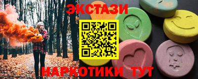 мет Бийск
