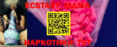таблы Беслан