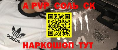 марки nbome Берёзовский