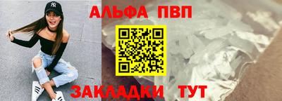 марки nbome Берёзовский