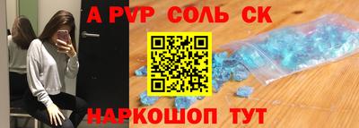 таблы Беслан