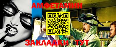 марки nbome Берёзовский