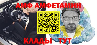 мет Бийск
