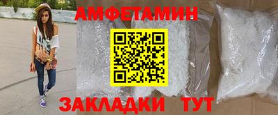 таблы Беслан