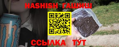 таблы Беслан
