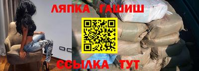 таблы Беслан