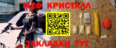 мет Бийск