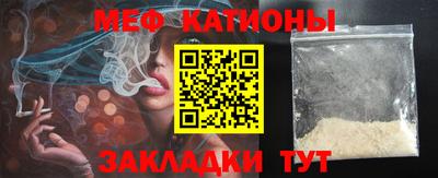 таблы Беслан