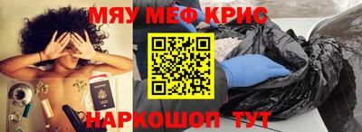 таблы Беслан
