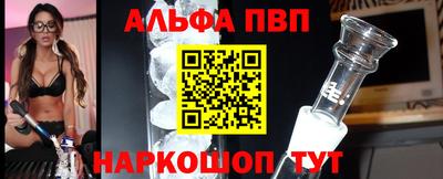 таблы Беслан