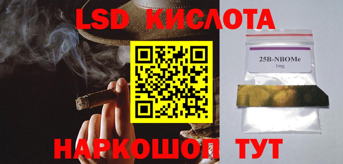 omg ТОР  Вход с VPN  Кирово-Чепецк  ЛСД экстази  LSD-25 экстази кислота  ЛСД экстази ecstasy 