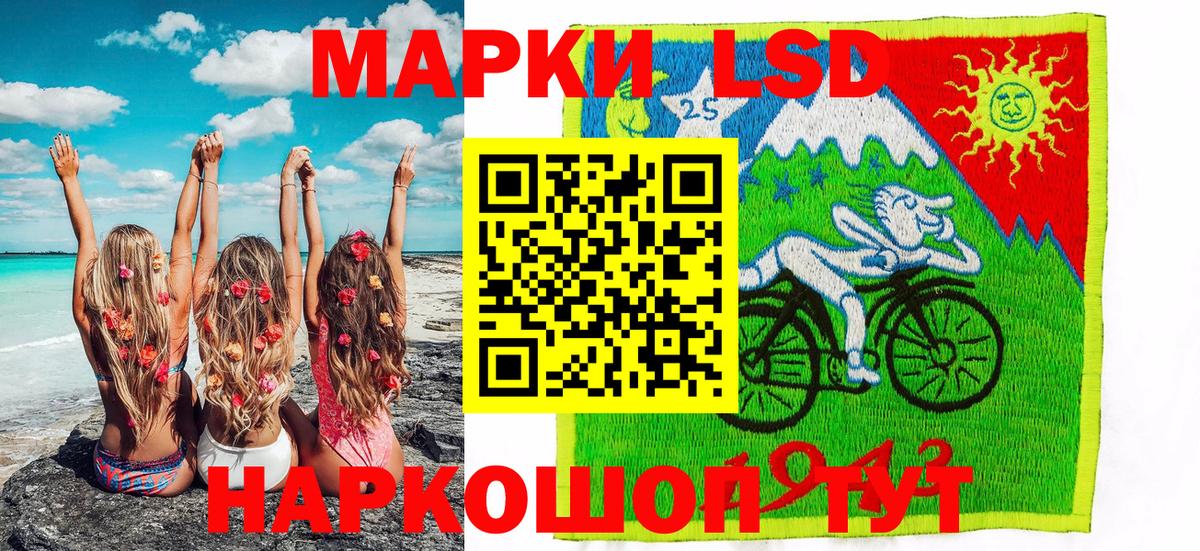 Кирово-Чепецк  Наркотические марки 1,5мг  Вход с VPN 