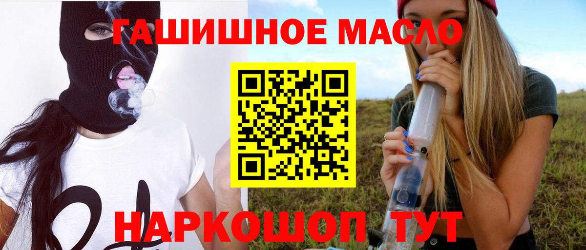 Дистиллят ТГК вейп  Дистиллят ТГК концентрат  Вход с VPN  mega маркетплейс  Кирово-Чепецк 