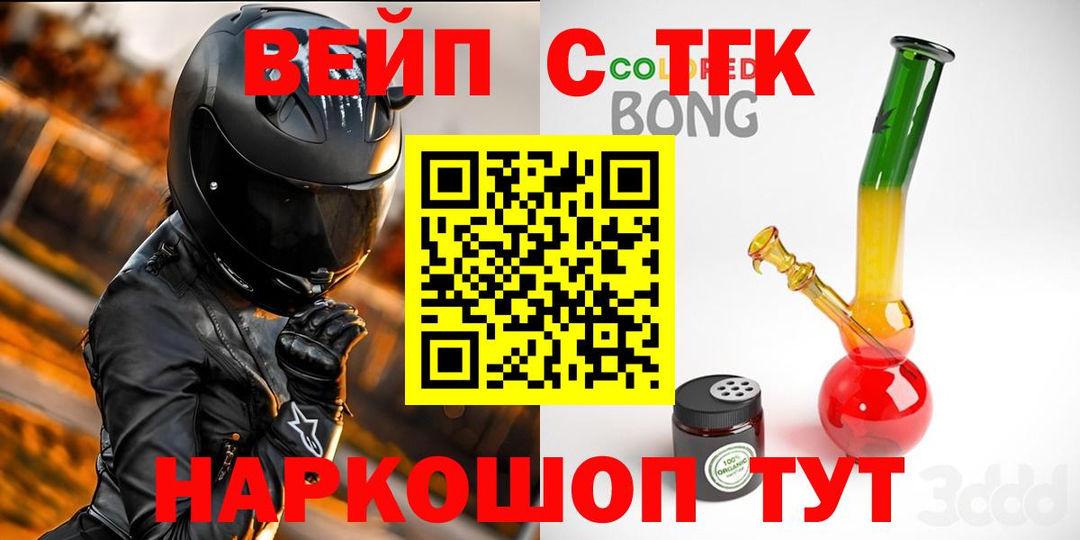 Кирово-Чепецк  Вход с VPN  ГАШИШ  МДМА  МЕТАМФЕТАМИН  МЕФ   Гашиш  Канабис 